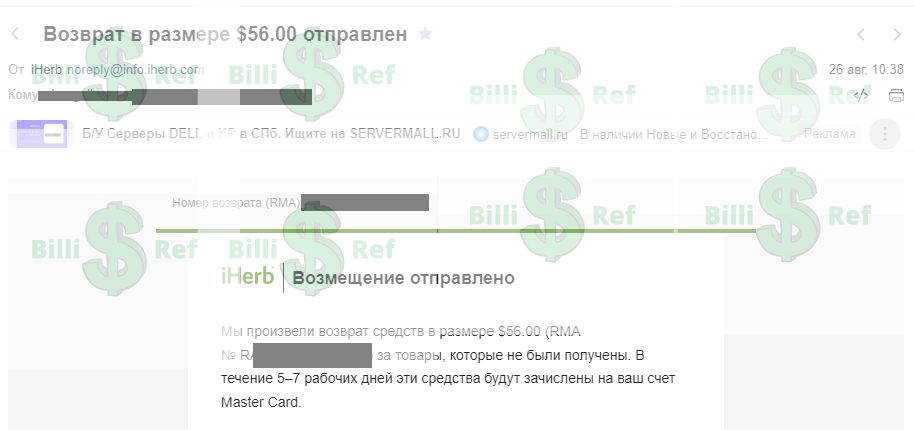 Фул реф 56 (2).webp