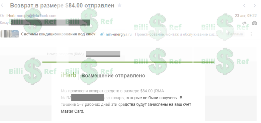 Фул реф 84 (2).webp