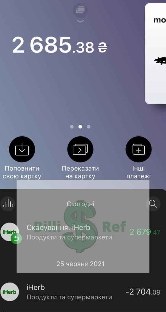 Фул реф на 2685 грн(98$).webp