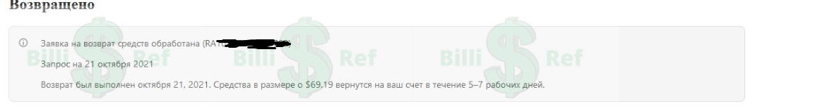 Фул реф на 69.19$.webp