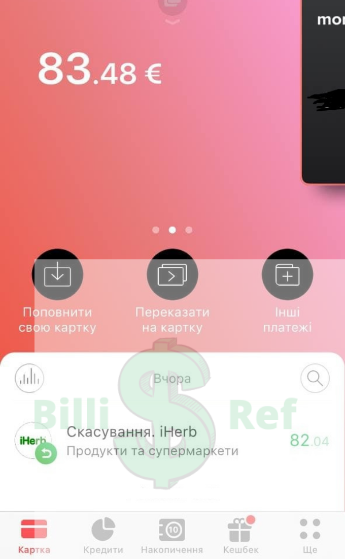 Фул реф с новорега на 82€.webp