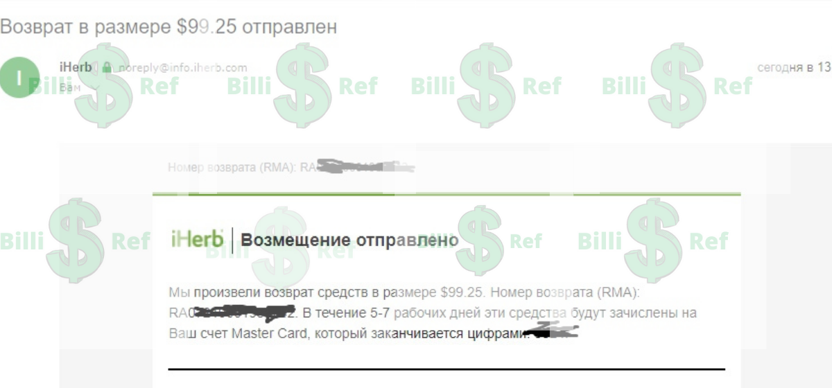 Фул реф с новорега  на 99$.webp