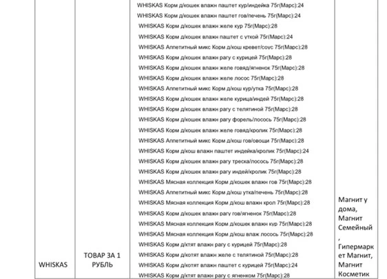 FullSizeRender (3).webp