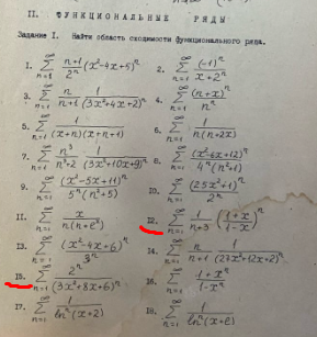 Фун_ряды1.webp
