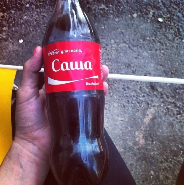 futbolnaja_koka_kola.webp