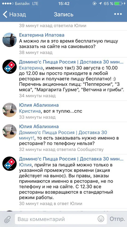 FwXeHDthu_w.webp