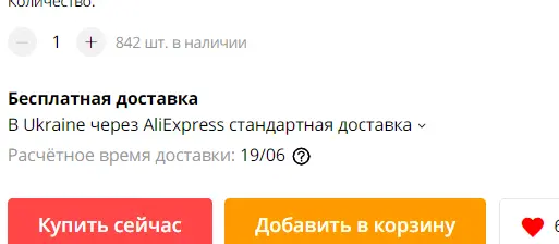 фыупйцфрЫКецу.webp