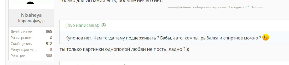 г-ед.webp
