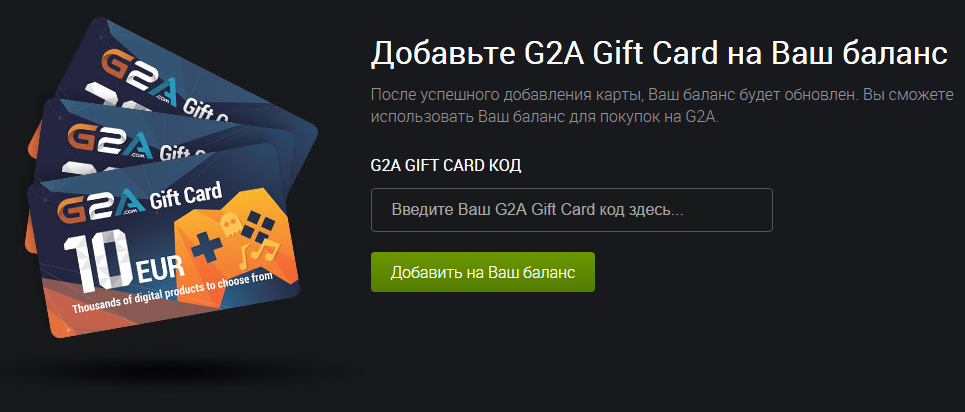 g2a1.webp