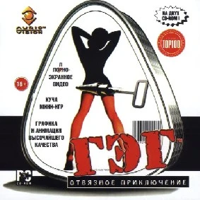 GAG_Cover_01.webp