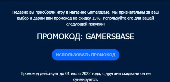 gama2.webp