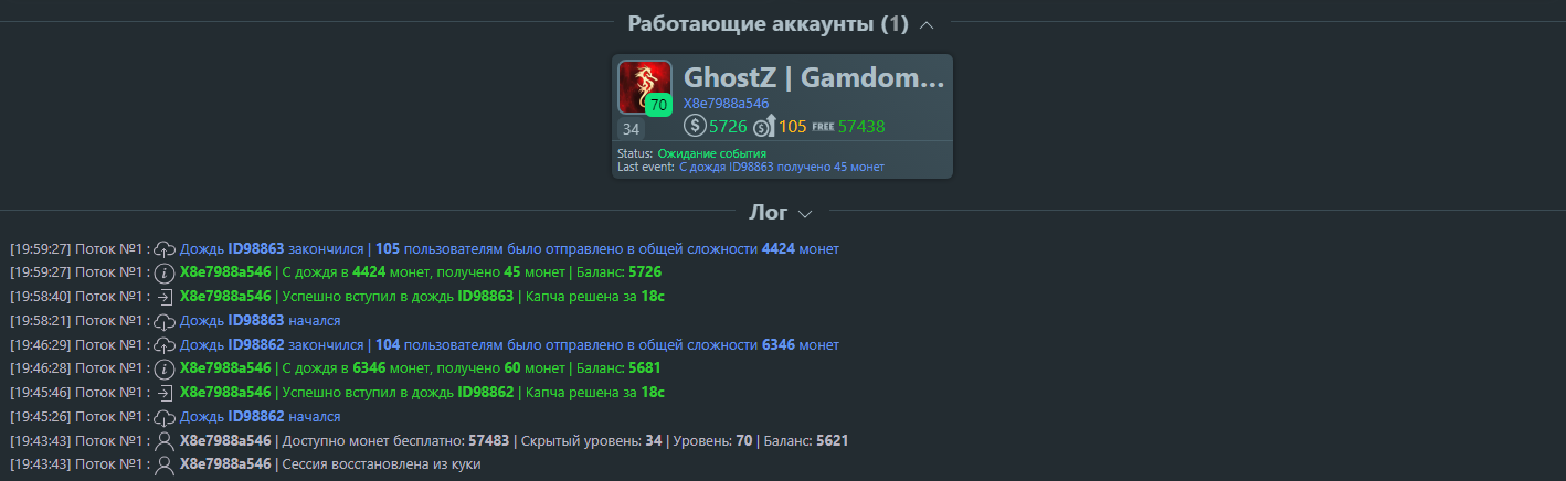 GamdomFarm3.PNG