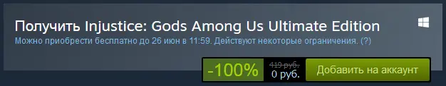 game.png