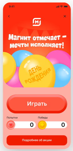 game.webp