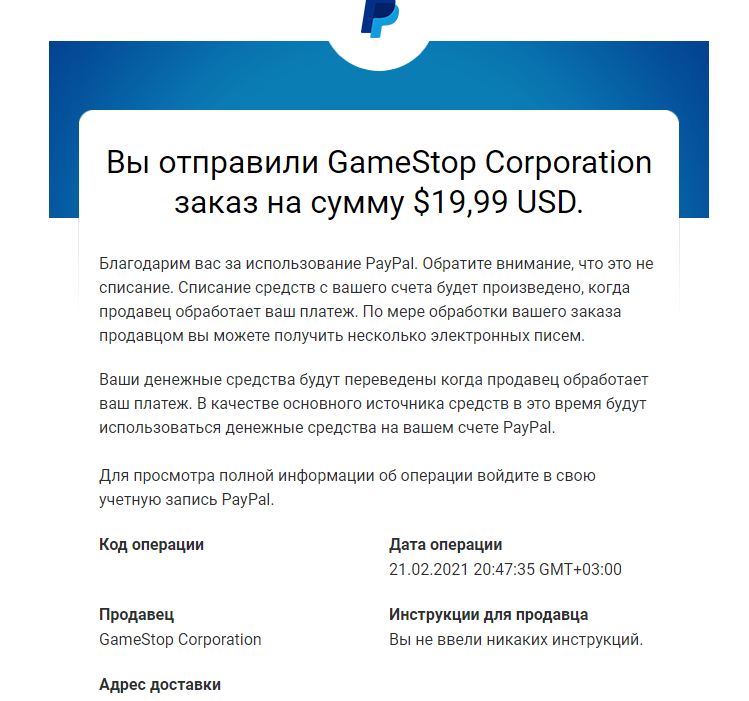 gamestop.png