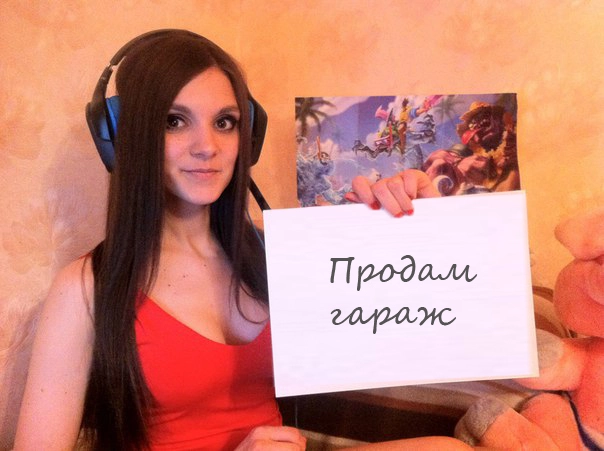 гараж.webp