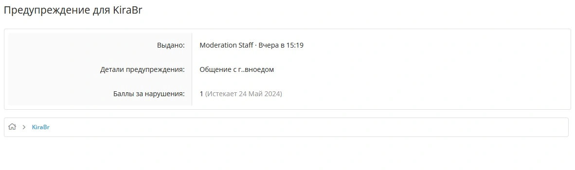 Gavn.webp