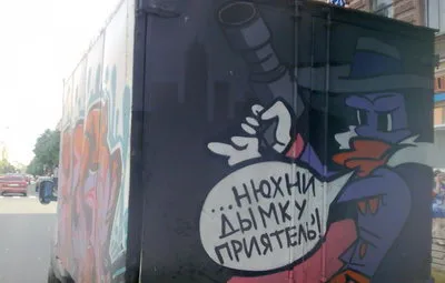 газку.webp