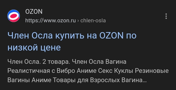 Газзон.webp