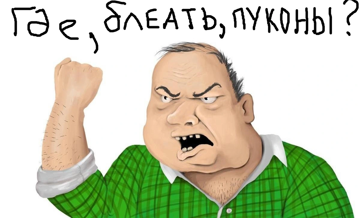 gdebleat1.webp