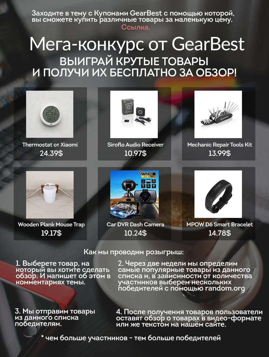GearBest.webp