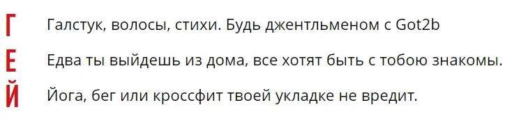 гей.webp