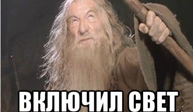 gendalf---ty-ne-proydesh_68139534_orig_.webp