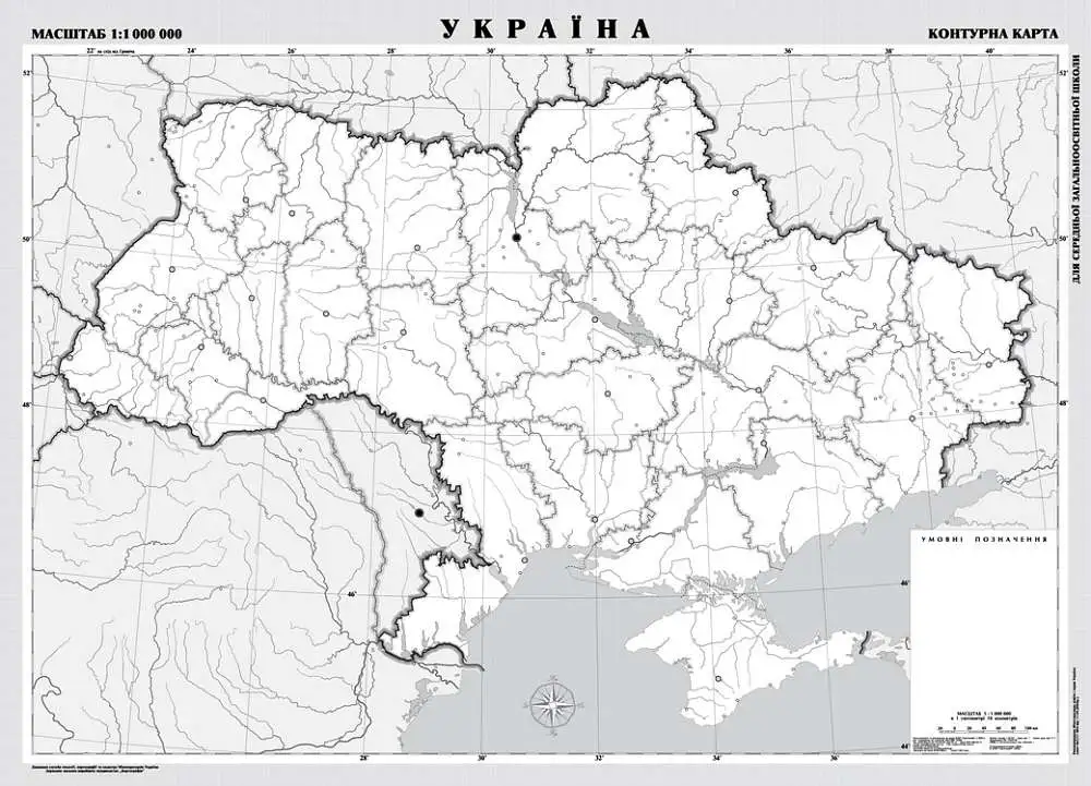 geo_Karta-Ukrayiyini_admin.webp