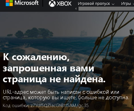 getpirates.webp