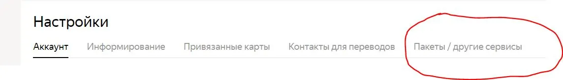 gfrtns.webp