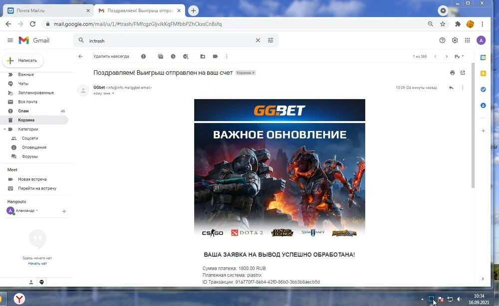 ggbet.webp