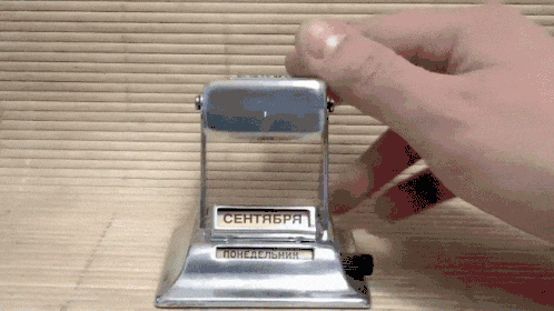гифки-3-сентября-6152104.gif