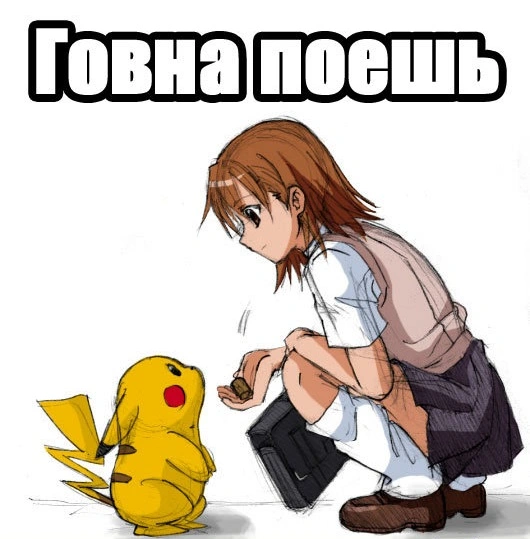 гифки-Anime-песочница-косплей-61014.webp