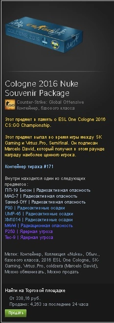 Gift (Thank you, Gabe Newell! =) ).webp