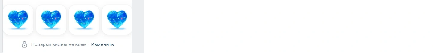 giftsdel.webp