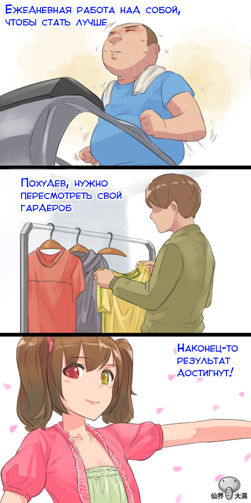 Главное-правильно-поставить-цель-песочница-3560489.jpeg