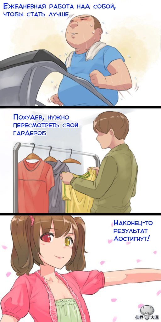 Главное-правильно-поставить-цель-песочница-3560489.webp