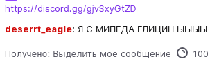 глицин.png