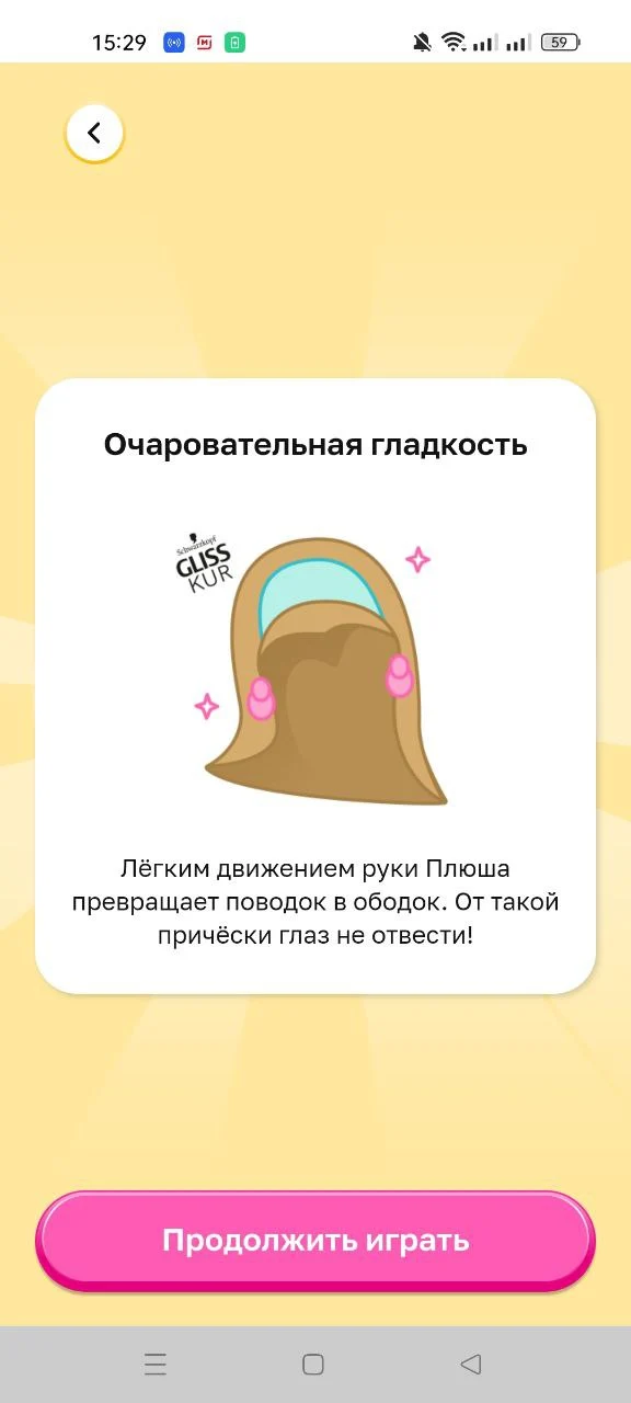 глискур.jpg
