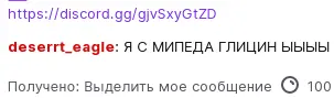 глицин.webp