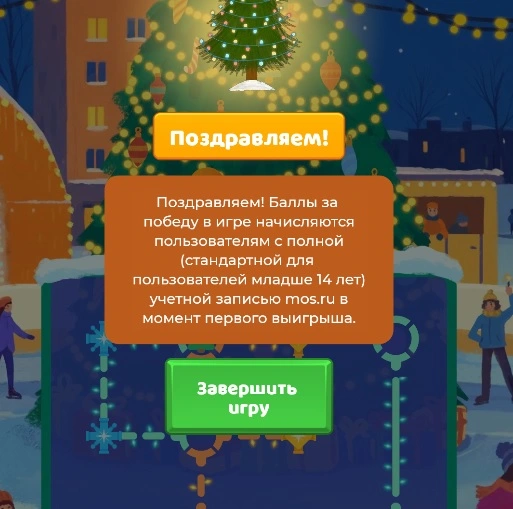 Glu.webp