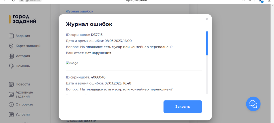 глюк.webp
