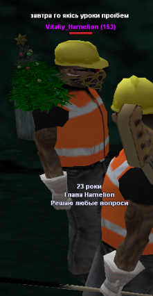 го уроки прогуляем.webp