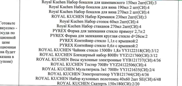 го.webp