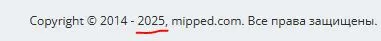 Год.webp