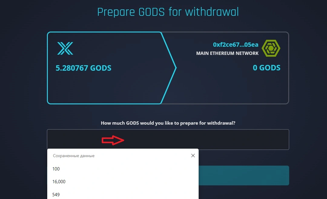 GODS2.jpg