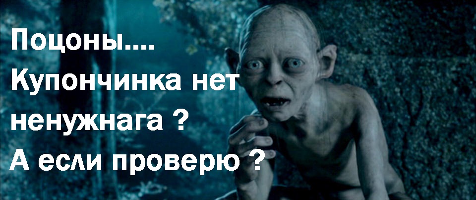 Gollum-Smeagol-smeagol-gollum-14076888-960-403.jpg