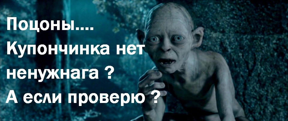 Gollum-Smeagol-smeagol-gollum-14076888-960-403.webp