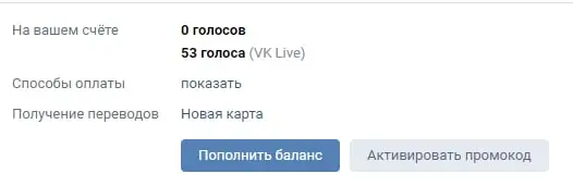 Голоса.webp