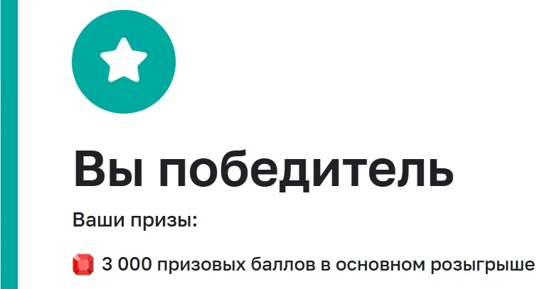 Голосование.webp